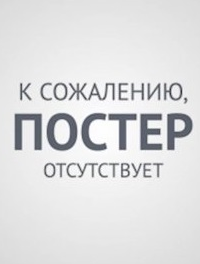 Сержанты